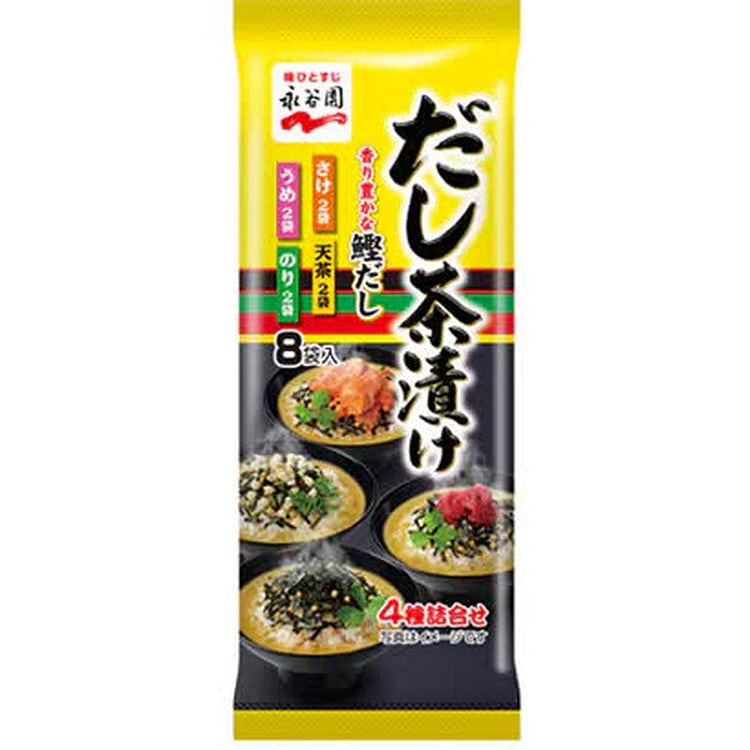 Nagatanien Dashi Chazuke 8 packs