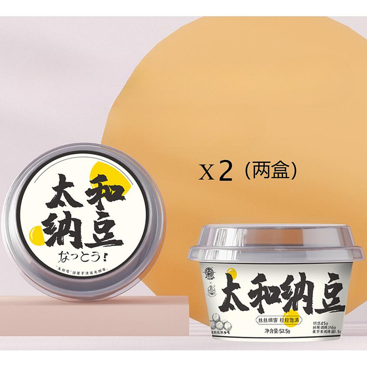 Shu Xiang Taihe Natto Instant Drawing Fermented Natto Mushroom Sushi Origin
