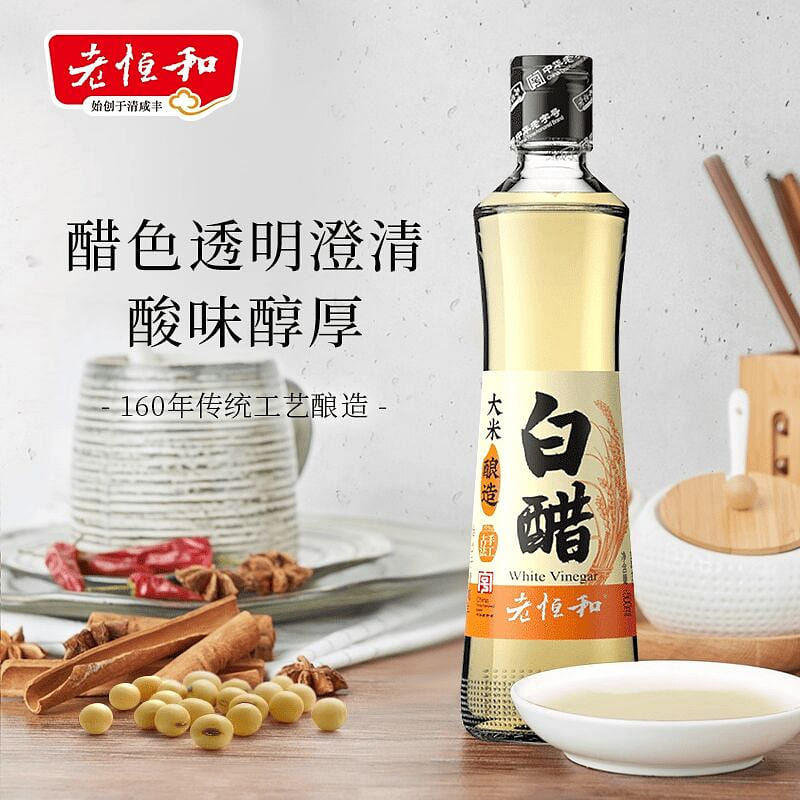 Lao Henghe white vinegar 500ml bottle rice vinegar 500 ml