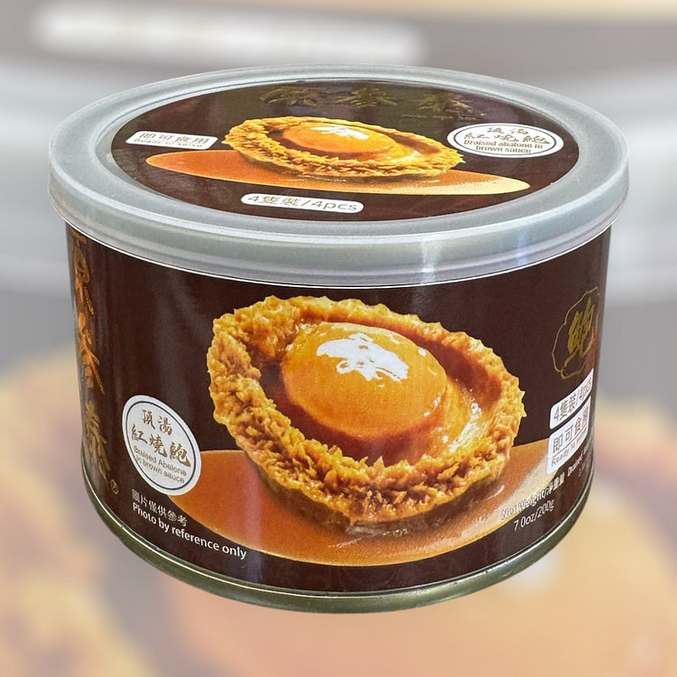 Yuen Sum Tai Abalone in brown sauce 4 pieces 6.99 each