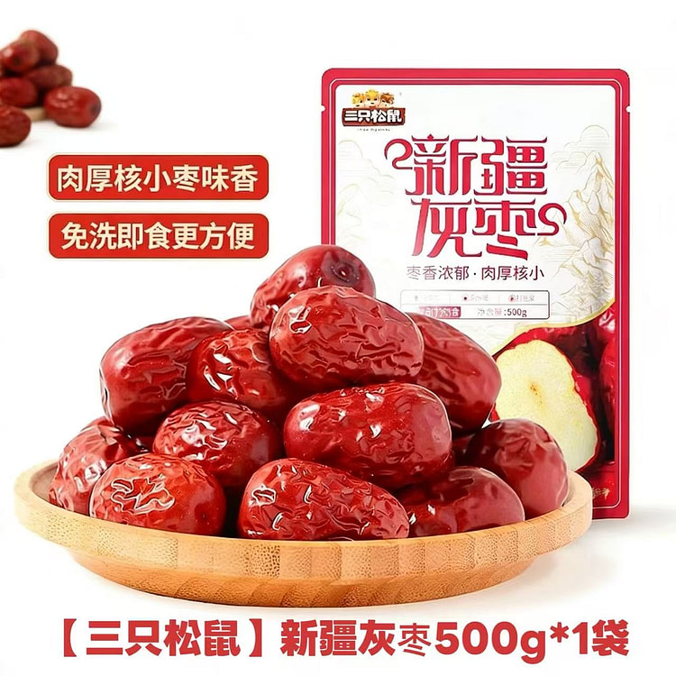 Three Squirrels Xinjiang Grey Jujubes, 1 Bag 500g 500 g