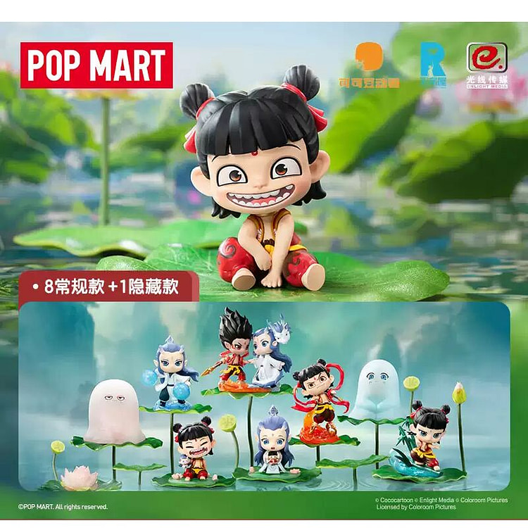 POP MARTアニメーション映画『どちの魔童の海』天生きずなシリーズフィギュアブラインドボックス