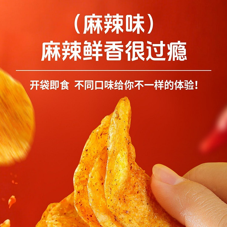 麻辣土豆片10包*50g 500 克