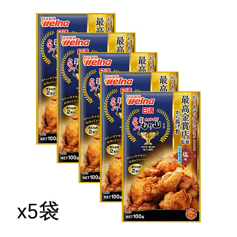 NISSIN Fried Chicken Seasoning Powder Salt x5 bags 1 each