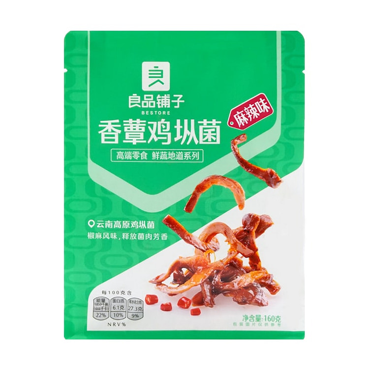 良品铺子 香蕈鸡纵菌 麻辣味
