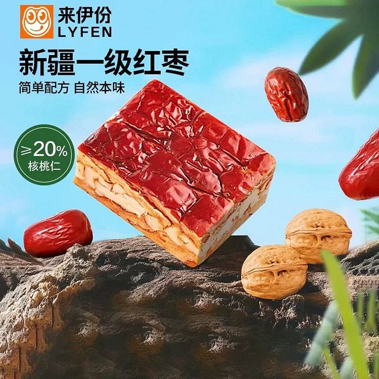 Laiyifen walnut and red date 128g 128 g