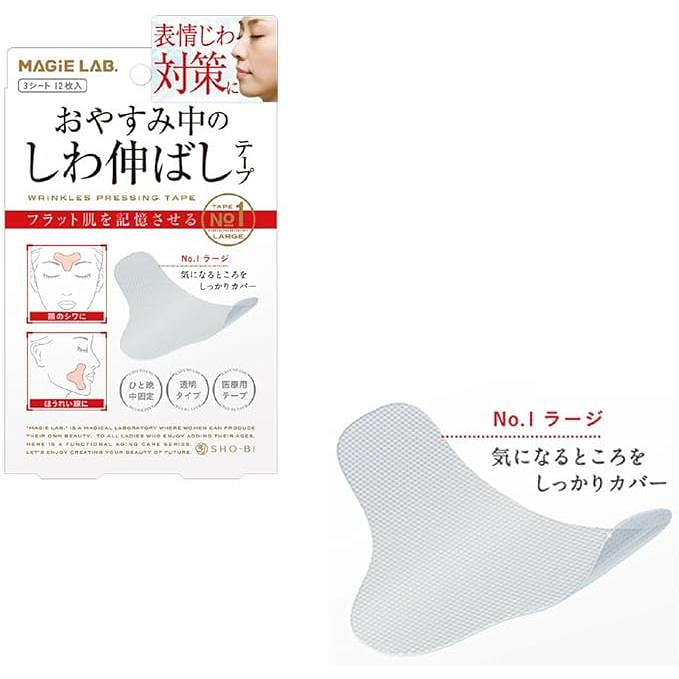 Shiwa Nobashi Tape Large 1 box