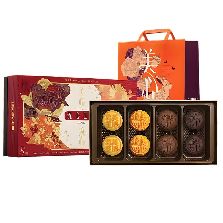 美心 流心四式月饼礼盒装 中秋送礼4口味