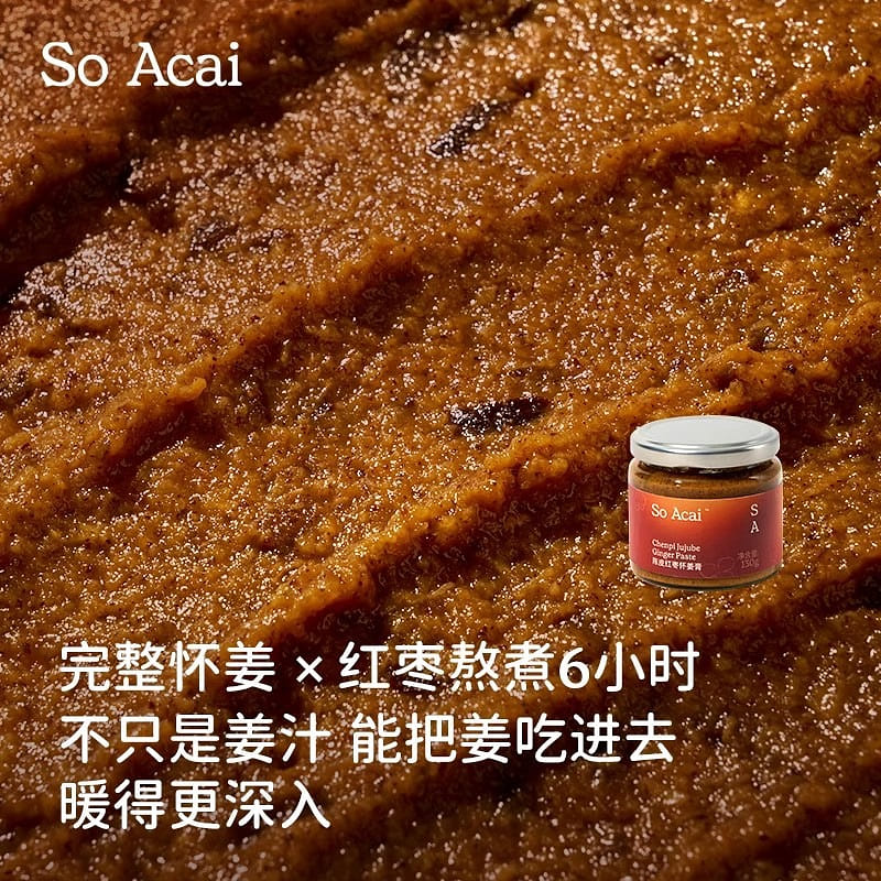 Ginger and Jujube Paste, Tangerine Peel and Ginger 130 g