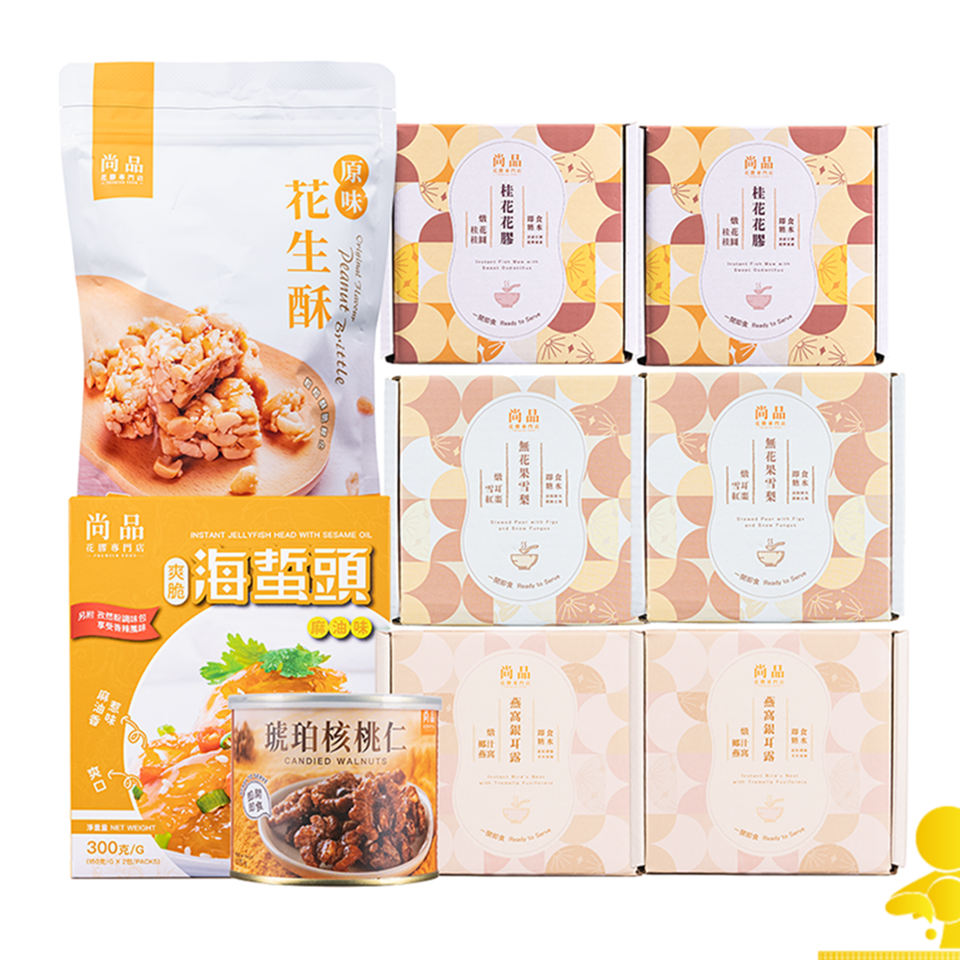 PF Bird's Nest & Fish Maw Set - Super Value Offer (9 Items) 1 each