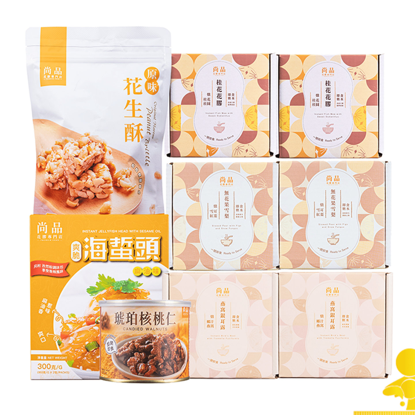 【香港直送】尚品养颜燕窝花胶套装-超值优惠9件 1 份