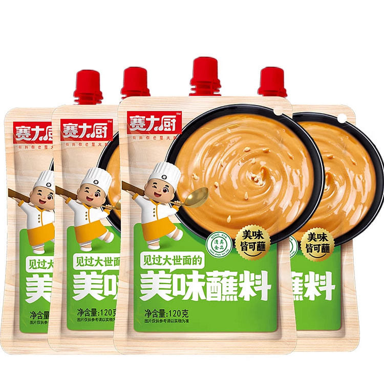 赛大厨火锅蘸料120g*4 480 克