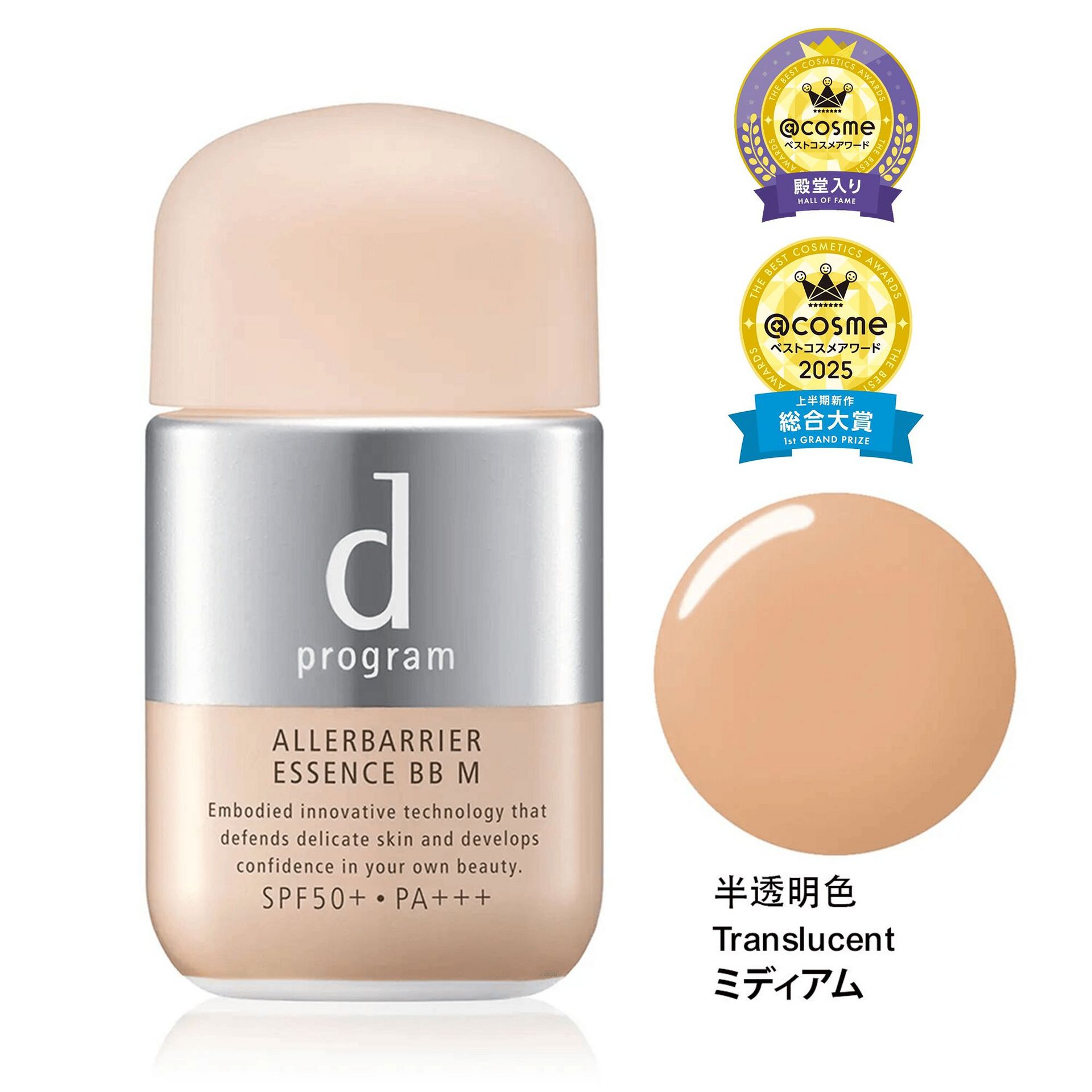 d program Allerbarrier Essence BB Translucent 30ml 1 ส่วน