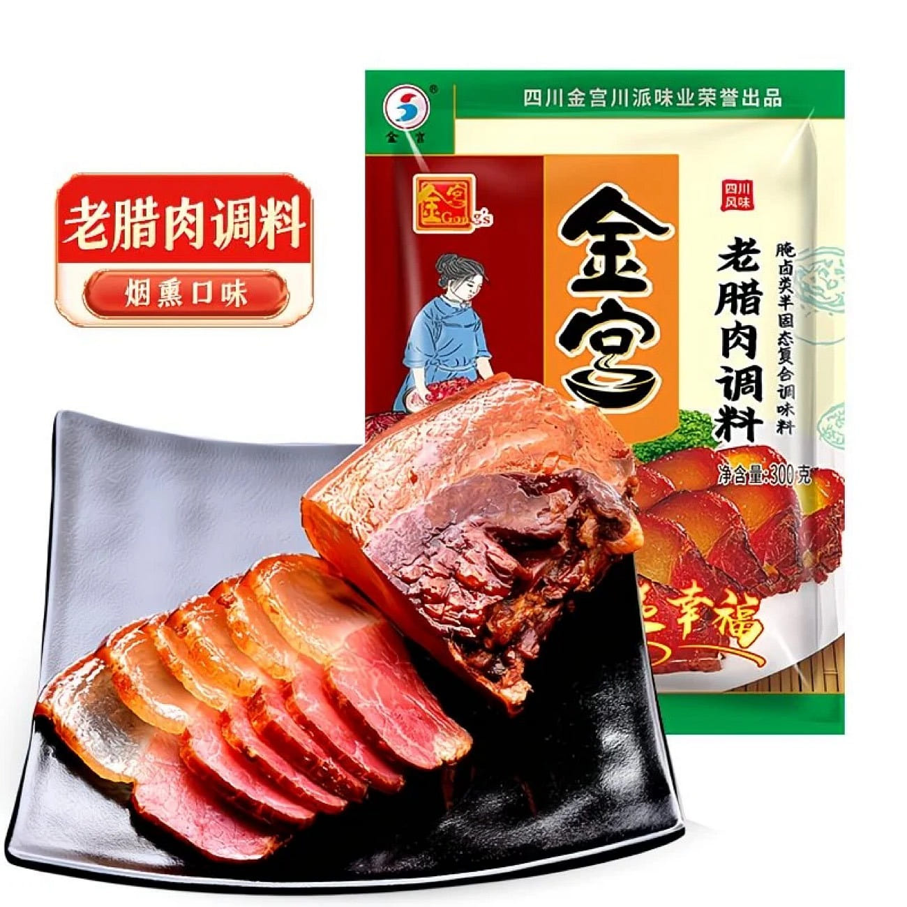 Jinggong Old Cured Meat Seasoning Sauce Smoked Mea 300 g