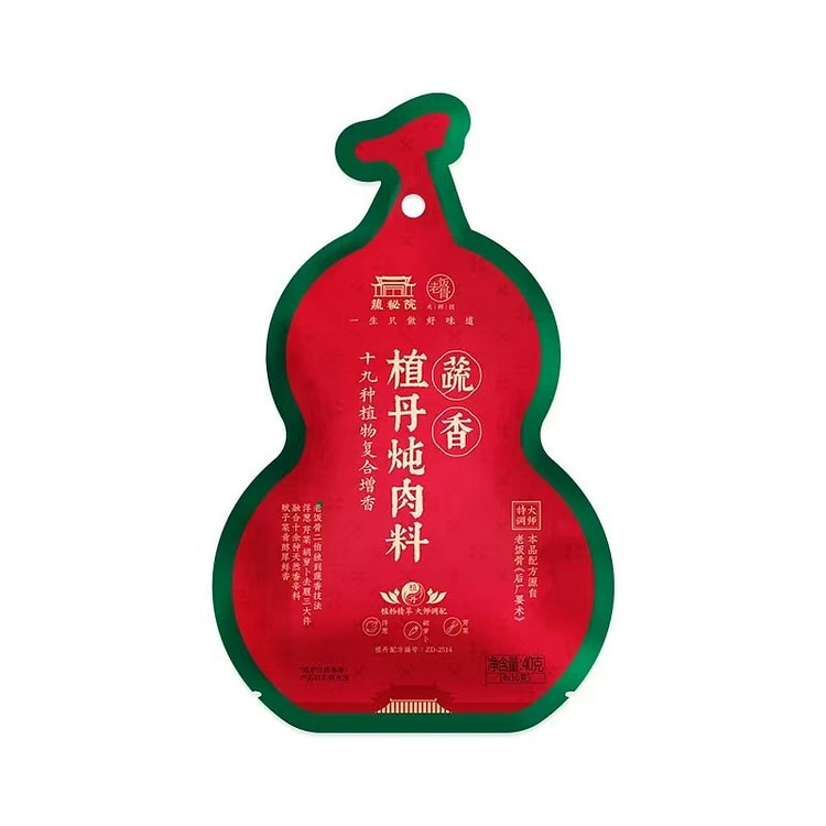 老饭骨蔬香卤料包 家庭卤鸡蛋红烧肉炖排骨调味包 40 克