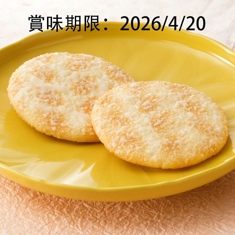 京都六角 蜂蜜 米饼 10枚