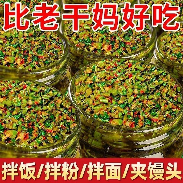 嫩芽香椿酱150g*1瓶