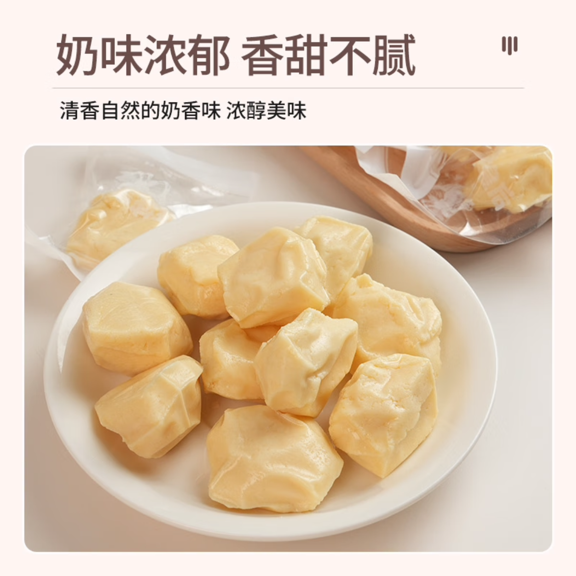 Get Xiyu EmpressHandmade Camel Milk Bumps Additive Free, Cheese