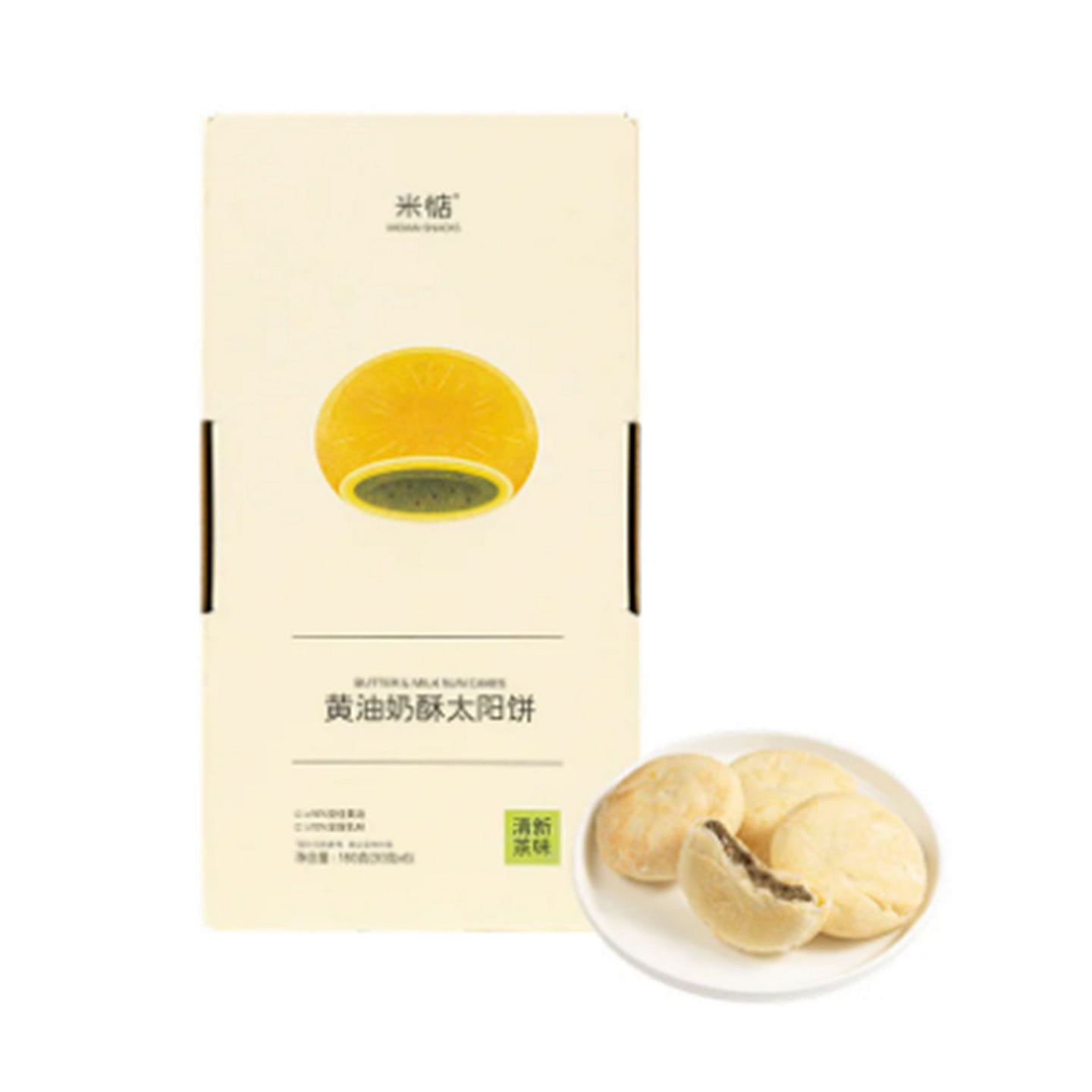 MiDian Butter Milk Shortbread Sun Cake 180 g