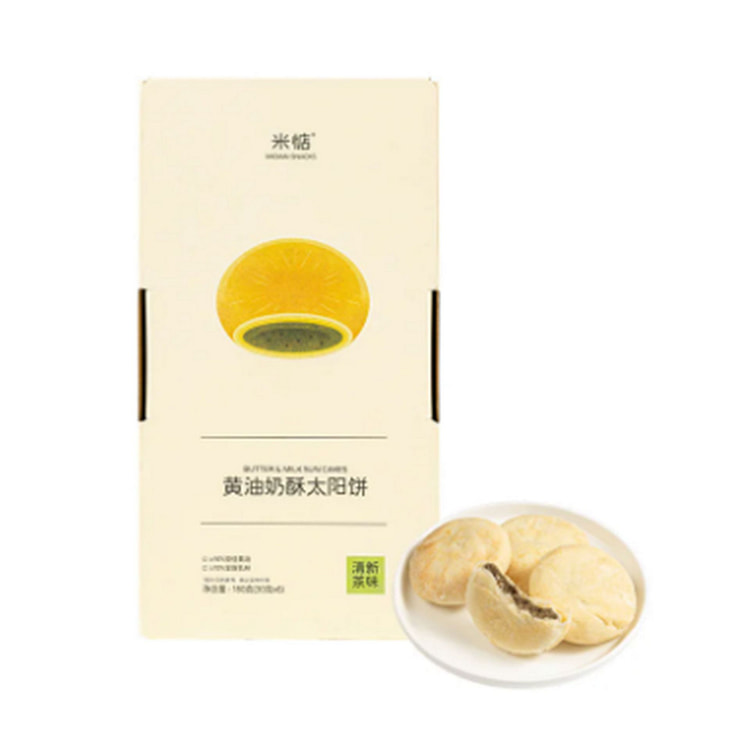 MiDian Butter Milk Shortbread Sun Cake 180 g