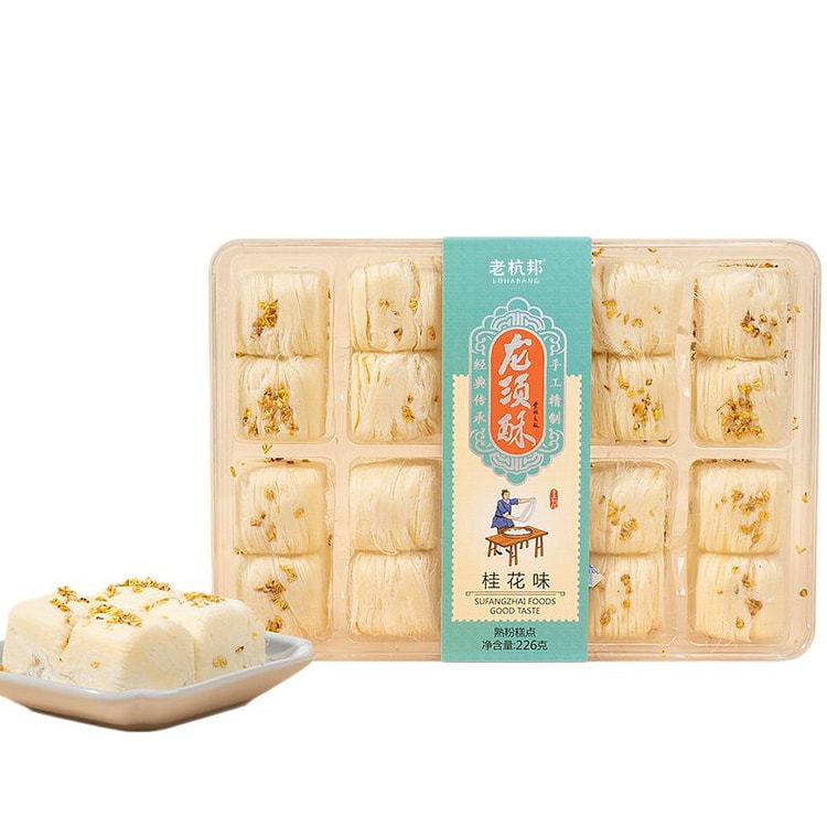 老杭邦 桂花味龙须酥 中式怀旧点心杭州特产零食 226 克