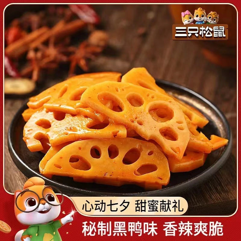 [Three Squirrels] Spicy Crispy Lotus Root, Chow Hei Duck Flavor, Marinated Flav 150 g
