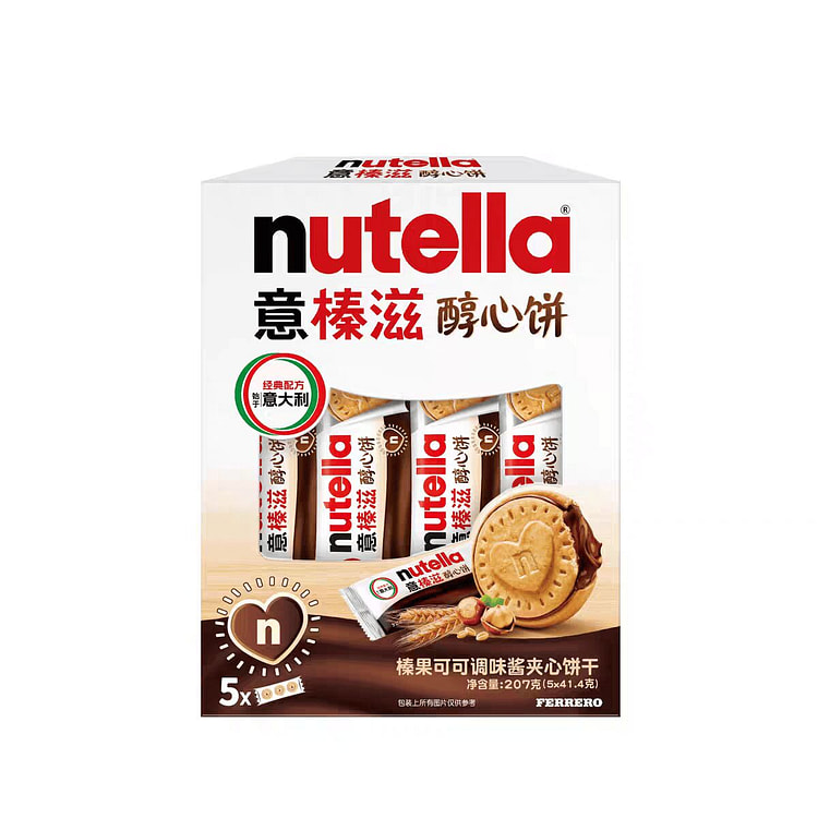 费列罗意榛滋榛果可可调味酱夹心饼干41.4g*10 41.4 克