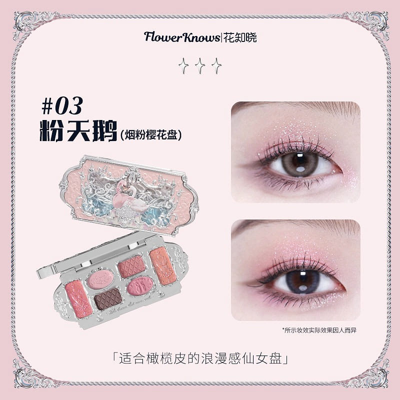 Flower Knows Swan Ballet Eyeshadow Palette#03 1 each