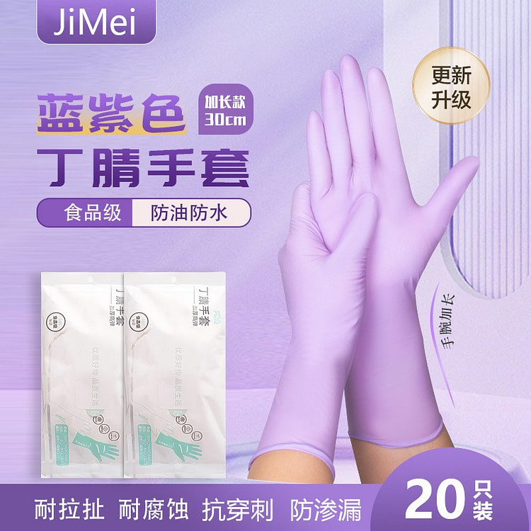 Disposable nitrile gloves 1 pack
