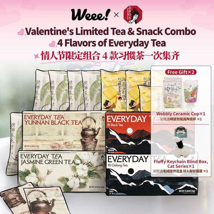 ChaYanYueSe Valentine's Limited Tea & Snack Combo 1 each