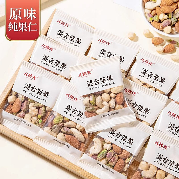 新货每日坚果原味250g干果混合果仁孕妇儿童零食 250 克