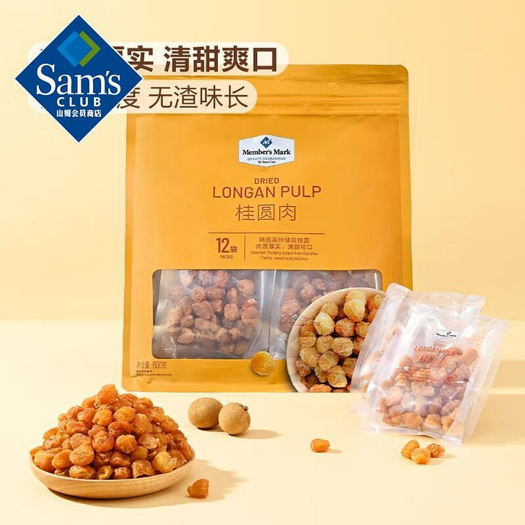 Member's Mark Dried Longan Pulp 600 g