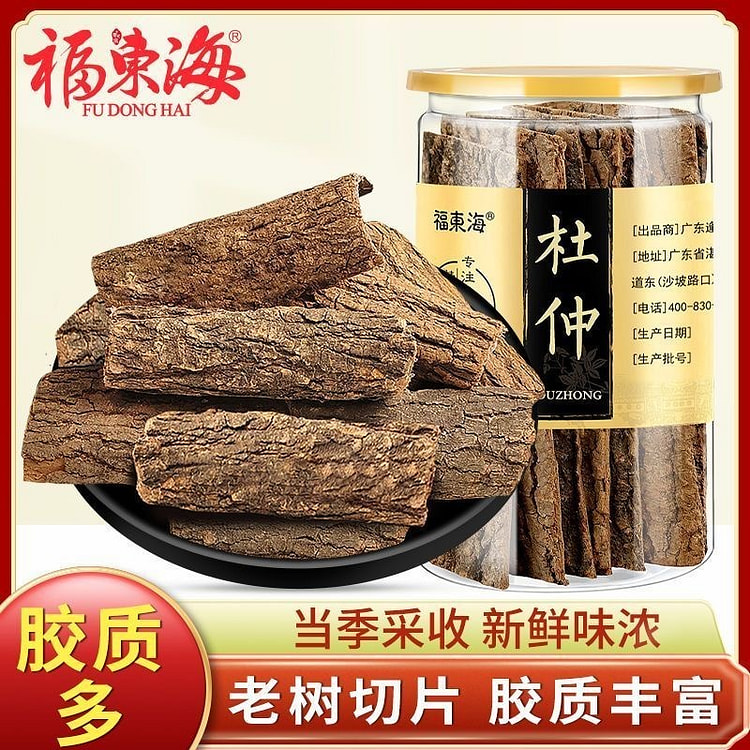 福东海 杜仲皮 老树厚皮养生茶 补肝肾降血压抗衰老 120 克