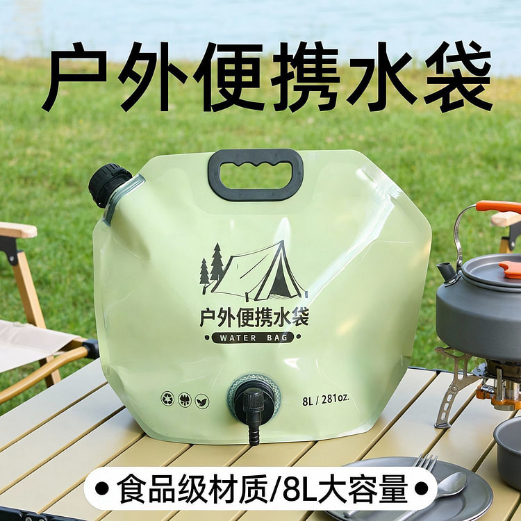 Folding water bag green, 8L * 3 pcs 1 count