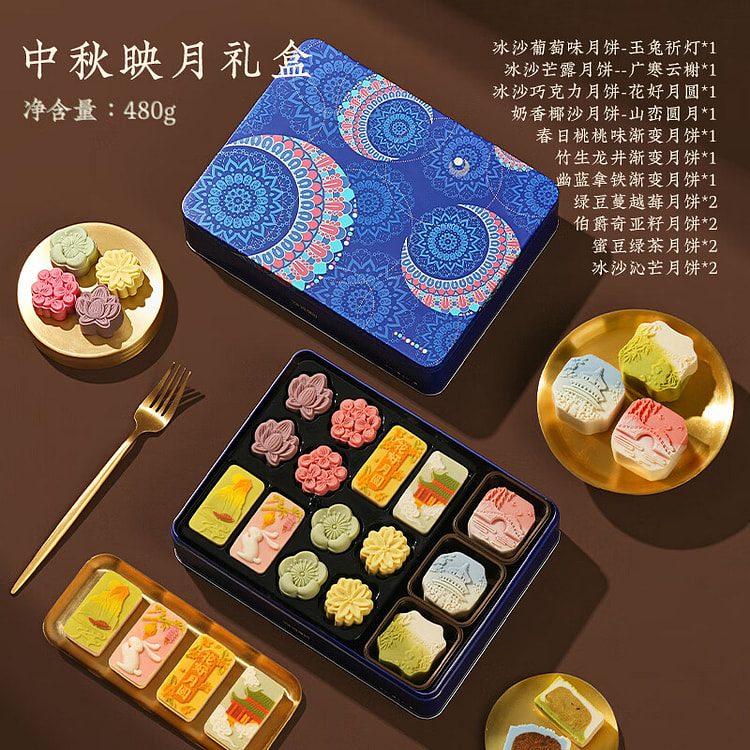 Peach Longjing Latte Mooncake Gift Box 480 g