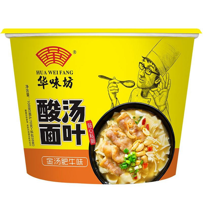 Huaweifang Sour Soup Noodles Beef Flavor 108g 108 g