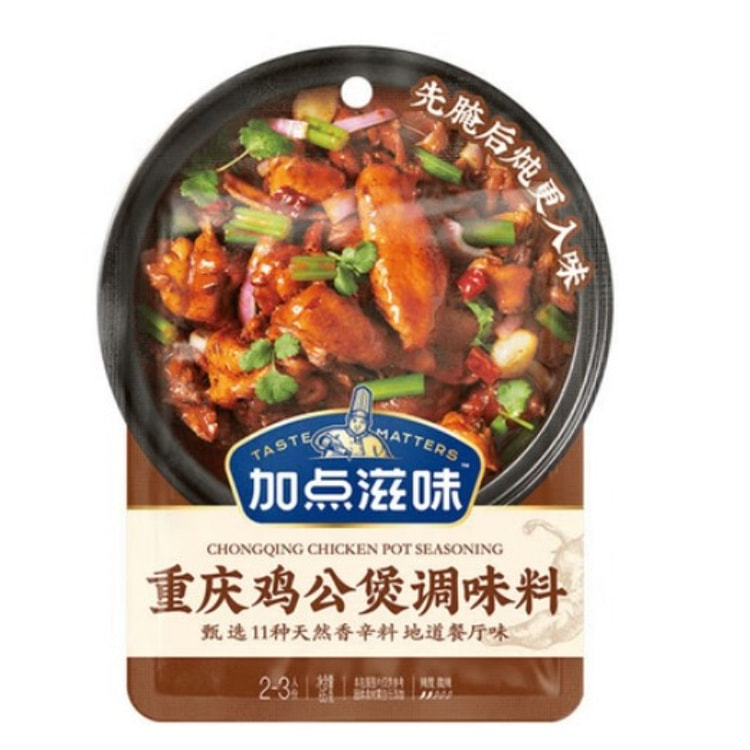 Spicy Chicken Seasoning 65g * 1 bag 65 g