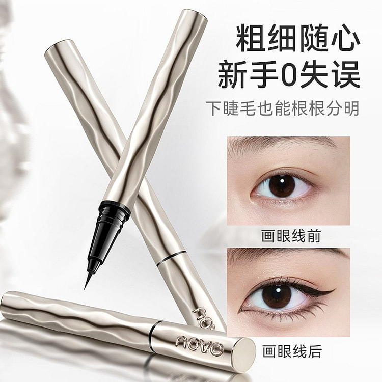 NOVO浮光系列灵动星眸极细眼线液笔 1 份