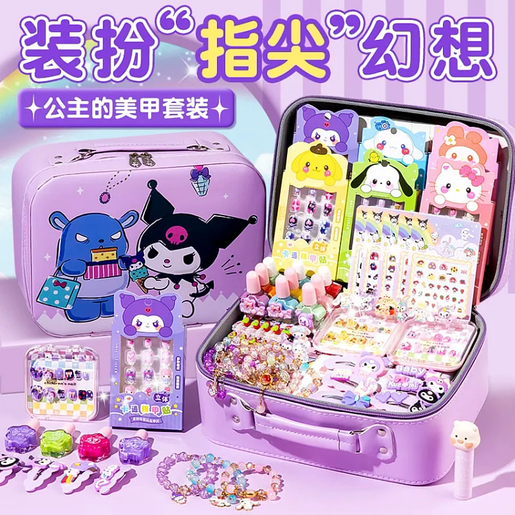 儿童美甲diy套装贴片（紫色）