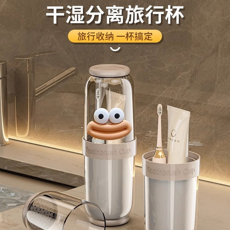 洗漱杯透明洗漱杯透明牙具杯 咖啡色 1个