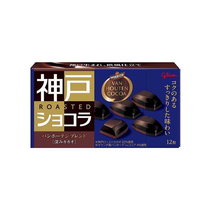 グリコ 神戸濃厚ココアチョコレート 53g - Weee!