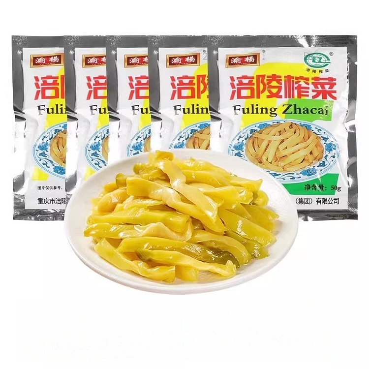 涪陵榨菜 小包装重庆特产下饭菜开胃菜50g*5袋 250 克