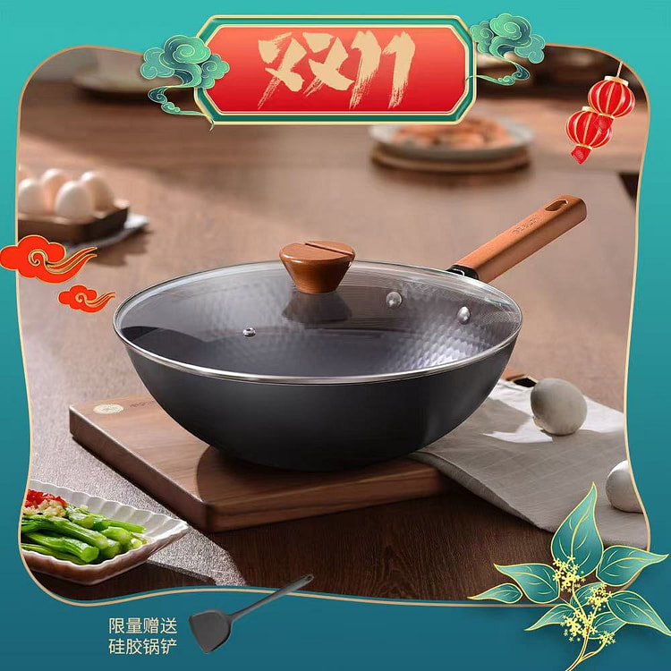 【极铁锅同款】德世郎龙鳞炒锅升级款32cm赠锅铲 1 盒