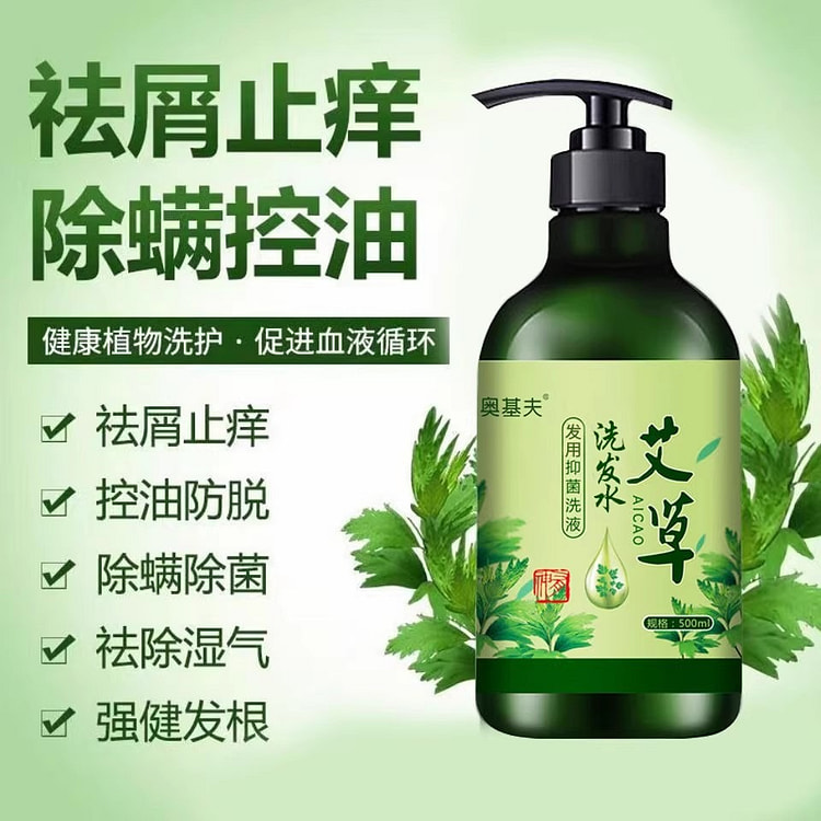 Artemisia shampoo, anti-dandruff and anti-itch, na 500 ml