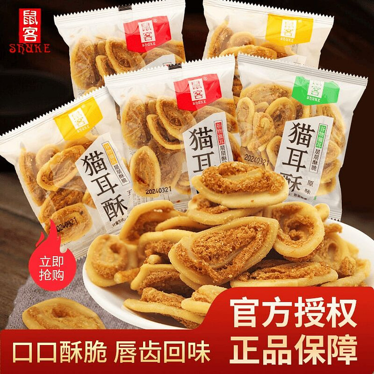 250 grams, about 9 generations 250 g