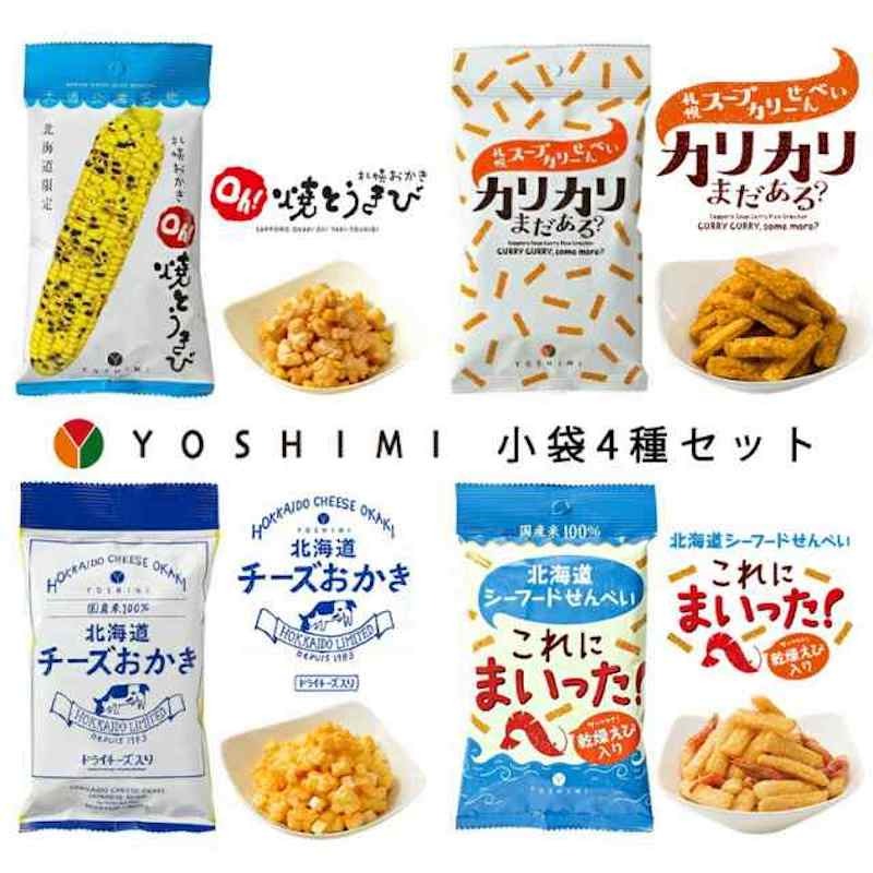HOKKAIDO Rice Crackers Assortment 4 Bags 1 pack