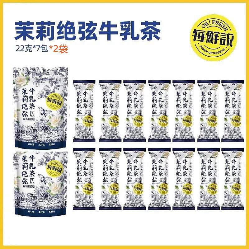 Jasmine Milk Tea 22g*14 packets 308 g