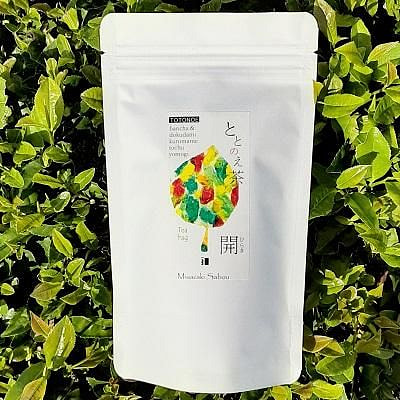 Miyazaki Sabo Herb Blend Tea "Open" 2gx10 bags 1 pack