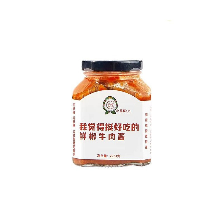 小花袄1.0 鲜椒辣酱 微微微辣 220g*1罐