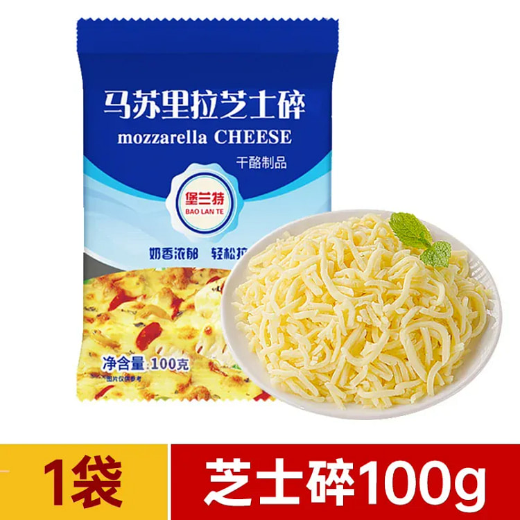 Shredded cheese 100g*1 bag 100 g